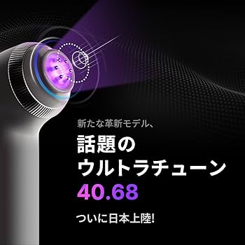Amazon.co.jp: メディキューブ AGE-R ウルトラチューン40.68 【1日5分