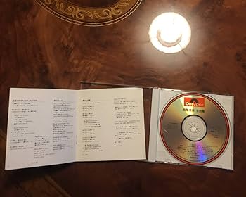 Amazon.co.jp: 美品 貴重盤CD－1988年「欧陽菲菲 全曲集」オーヤン