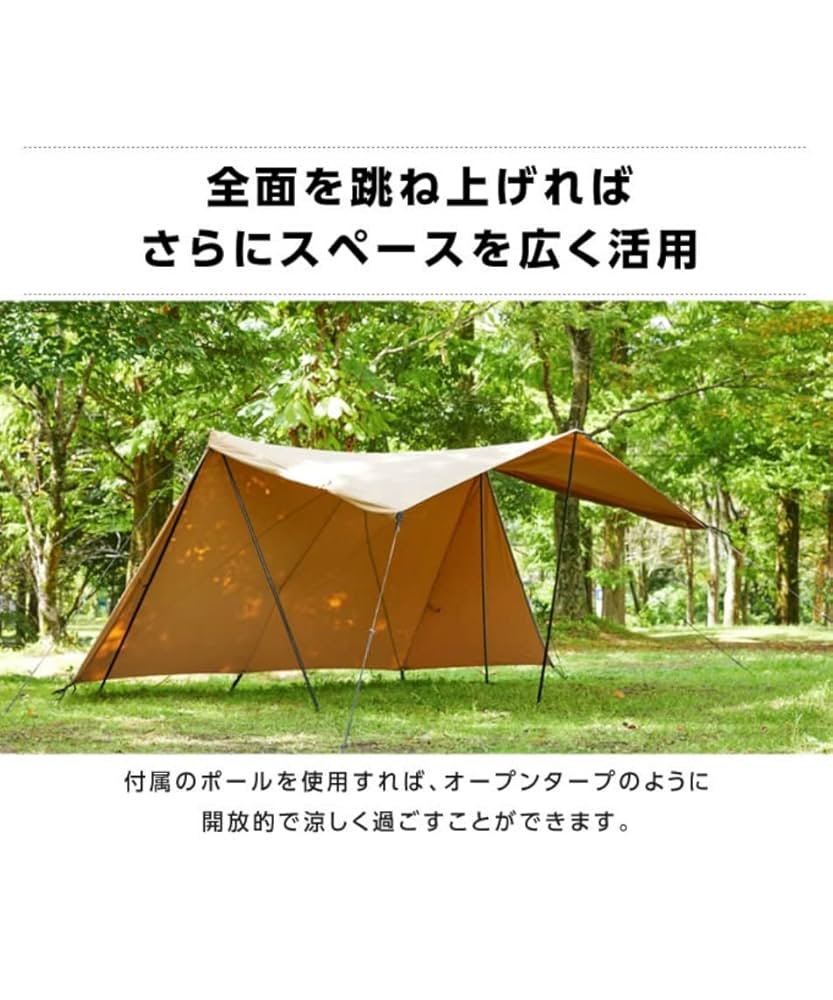 値下げ！visionpeaks バタフライシェルター 2ポールシェルター 大型