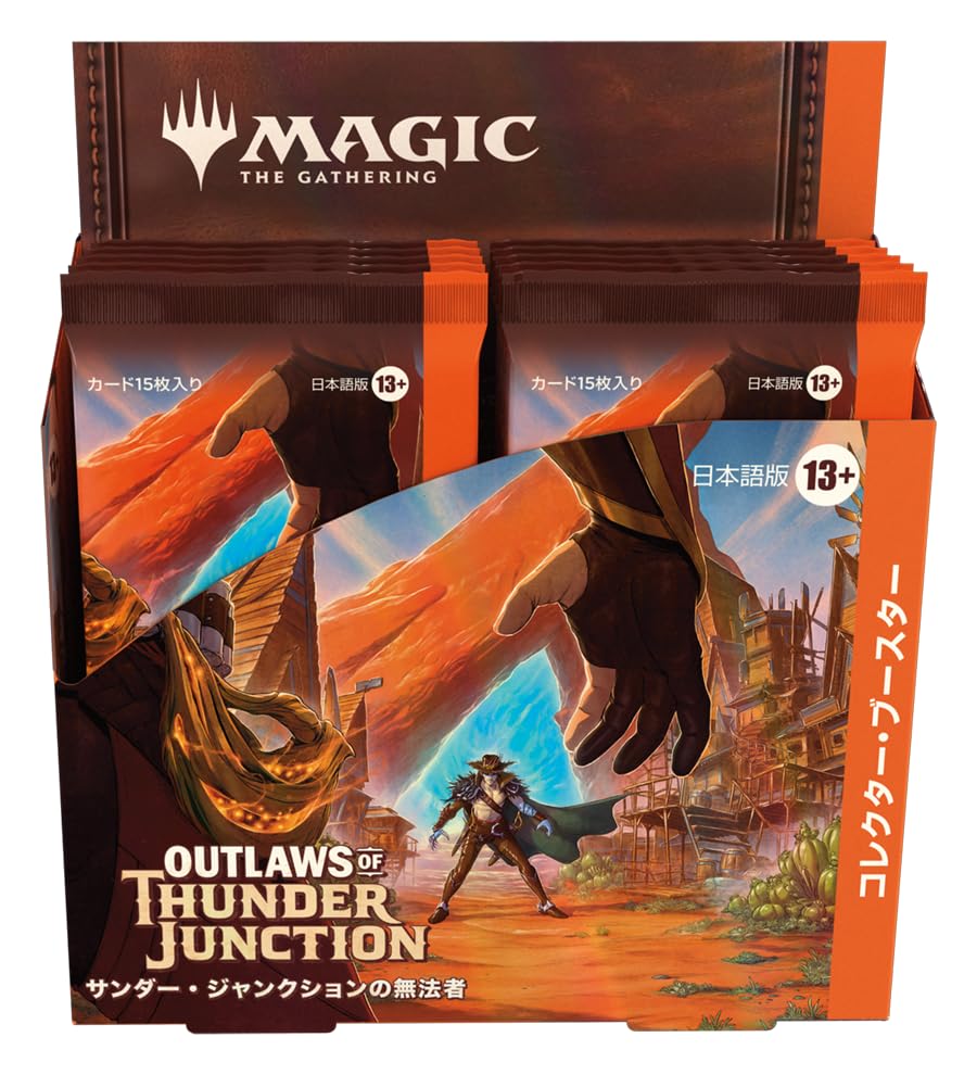 Amazon.co.jp: マジック:ザ・ギャザリング サンダー・ジャンクションの