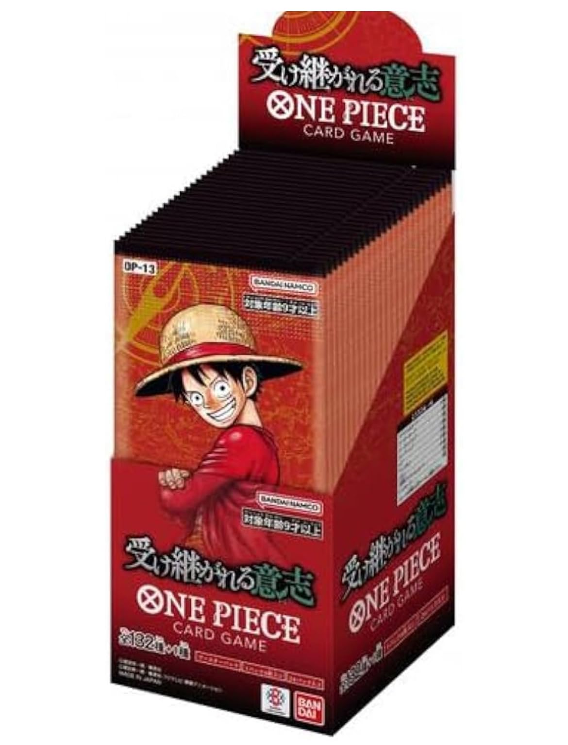 Amazon.co.jp: 【正規品・テープ付き】受け継がれる意志 BOX 0NE PIECE