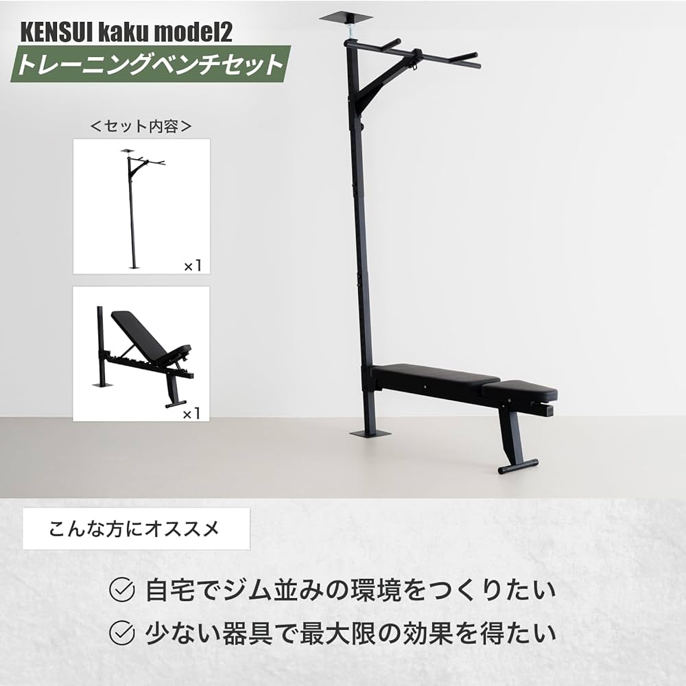 Amazon | TEDDY WORKS KENSUI kaku model2 懸垂マシン チンニング