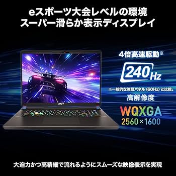 Amazon.co.jp: 【最新第13世代Core i9 HX & RTX 4080搭載・ウルトラ