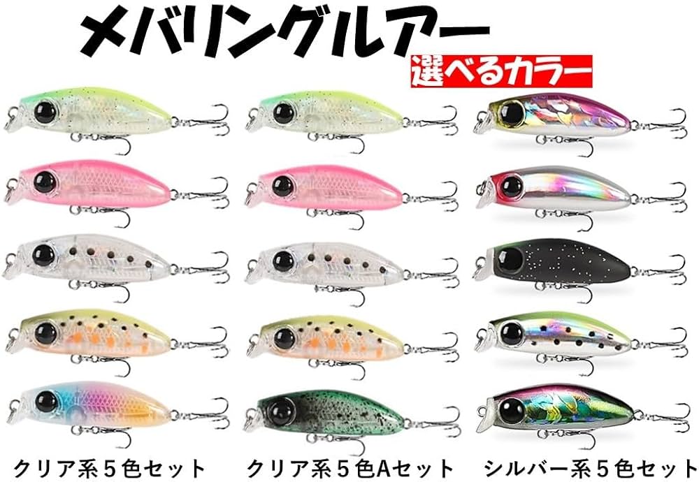 Amazon.co.jp: ナイトアーミー 釣具 3g メバル アジ ミノー 3.7cm