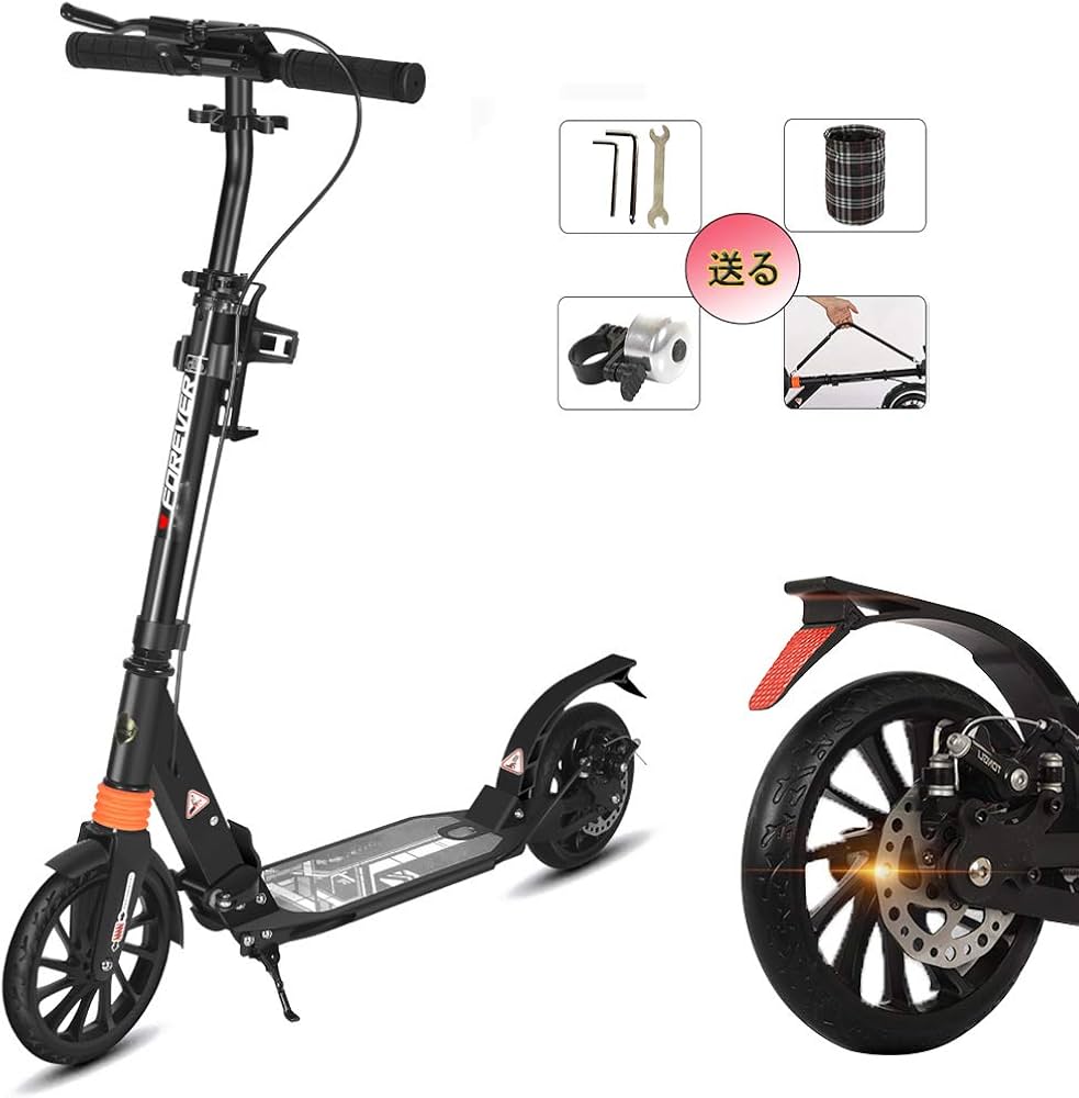 Amazon.co.jp: 子供～大人用 キックボード キックスクーター ディスク