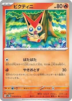 Amazon.co.jp: ポケモンカードゲームSV sv5M 拡張パック サイバー