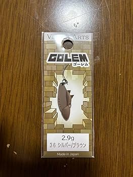 Amazon.co.jp: ベルベットアーツ ゴーレム 2.9g 全色 8点セット : おもちゃ