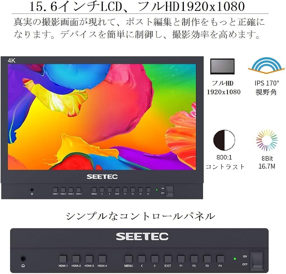 Amazon.co.jp: SEETEC ATEM156 15.6インチアルミニウムデザイン1920