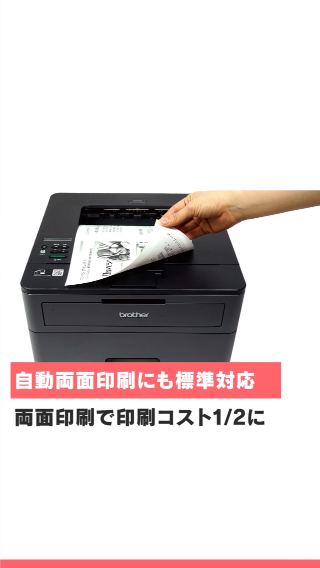 Amazon.co.jp: ブラザー工業(Brother Industries) レーザープリンター