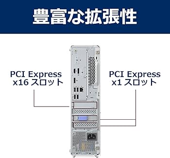 Amazon.co.jp: NEC デスクトップパソコン Mate J タイプML(Windows 10
