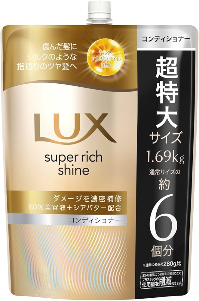 Amazon.co.jp: LUX (ラックス) スーパーリッチシャイン ダメージリペア