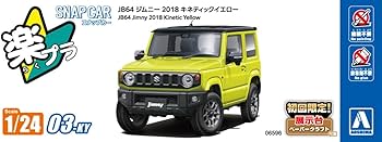 Amazon.com: Aoshima JB64 Jimny 2018 Kinetic Yellow 1:24 Scale