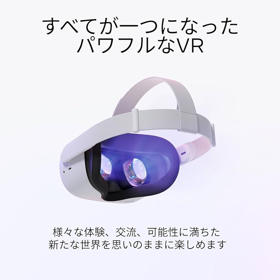 Amazon.co.jp: 【整備済み品】 Meta Quest 2 256GB Oculus Quest 2