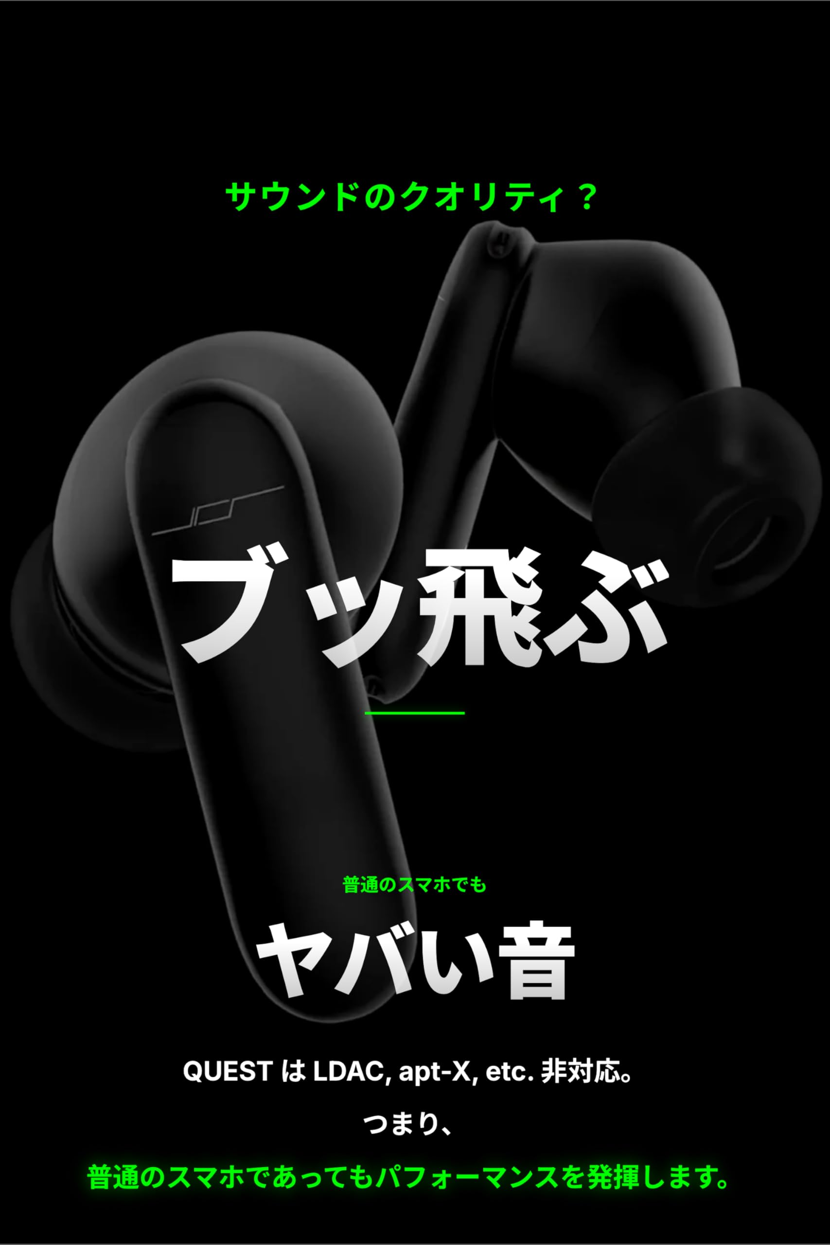 Amazon.co.jp: 【サウンドメイク対応イヤホン】 JPRiDE model i ANC