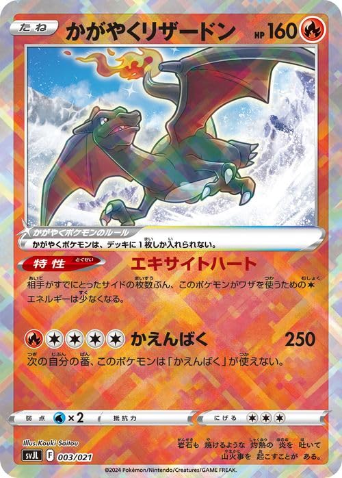 Amazon.co.jp: ポケモンカードゲームSV svJ バトルマスターデッキ