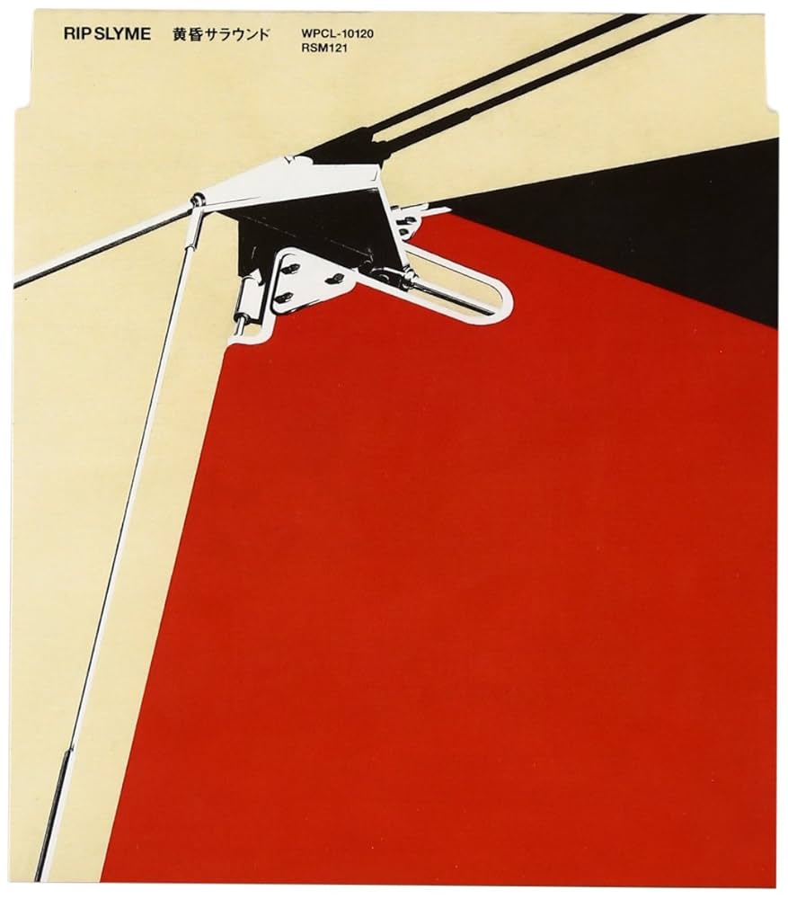 Amazon.co.jp: 黄昏サラウンド: ミュージック