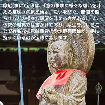 Amazon｜水晶宝珠 摩尼宝珠 如意宝珠 直径約43mm 熔錬水晶製 金台座