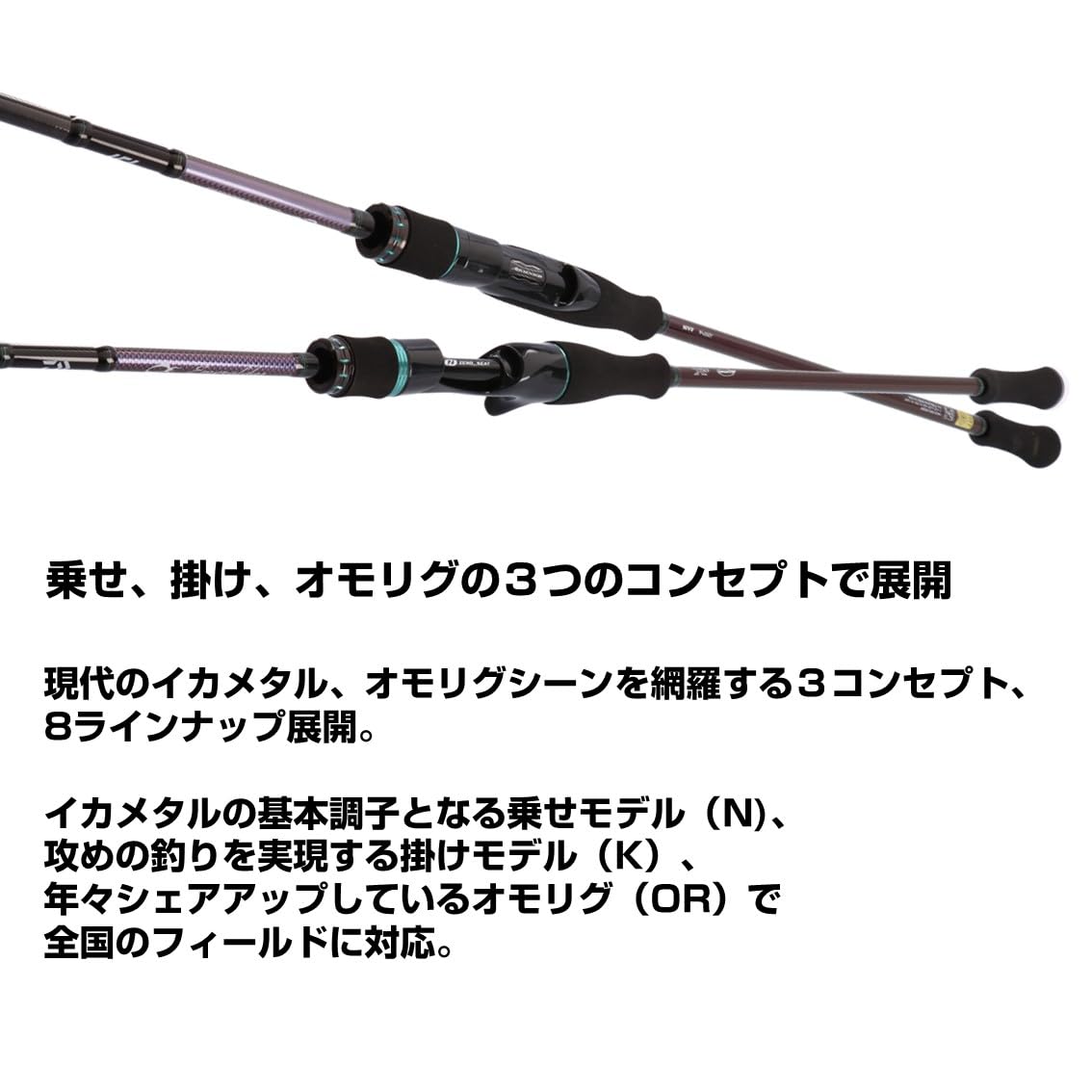 Amazon | ダイワ(DAIWA) イカメタルロッド EM MX IM K56ULB-GS・W