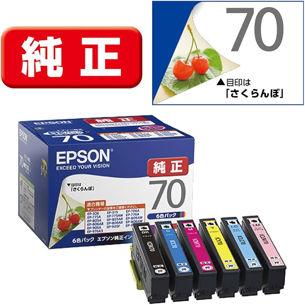 Amazon.co.jp: エプソン 純正 インクカートリッジ さくらんぼ IC6CL70