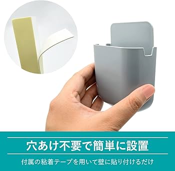 Amazon.co.jp: Anni リモコンラック 穴あけ不要 3個セット 壁掛け