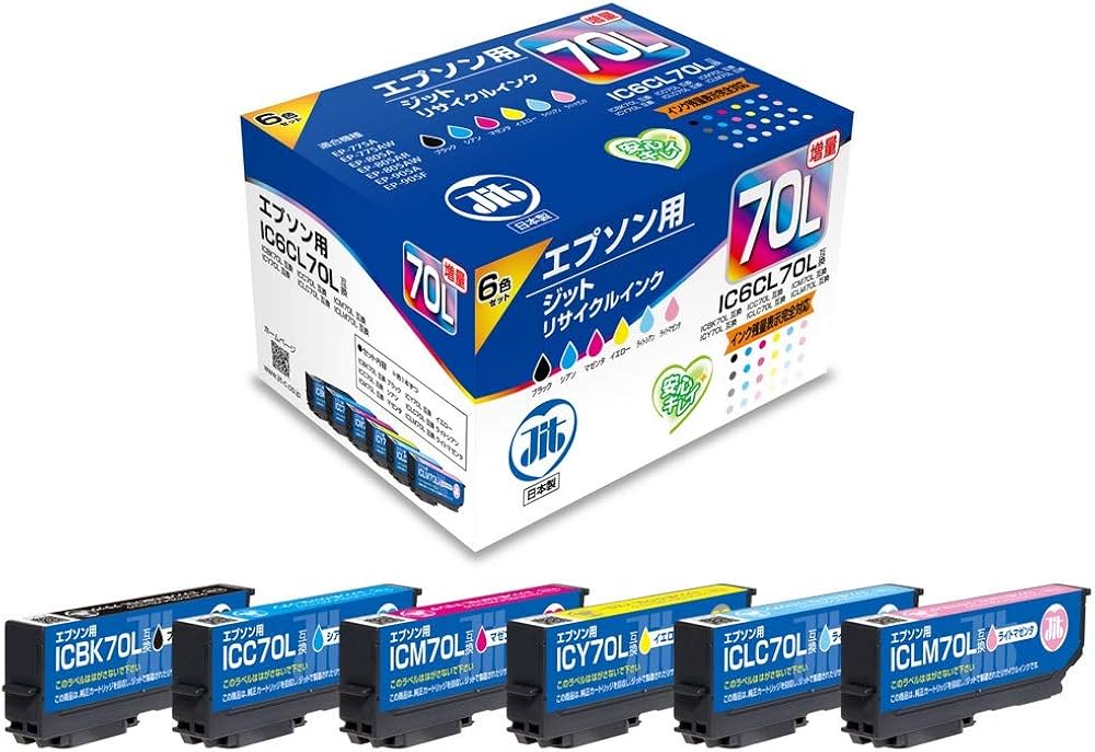 Amazon.co.jp: ジット エプソン(EPSON)対応 リサイクルインク インク