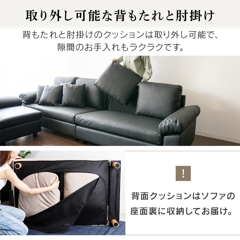 Amazon｜アイリスプラザ ソファ 4人掛け カウチソファ レザー ゆったり