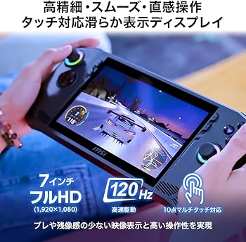 Amazon.co.jp: 【いつでもどこでもPCゲームを楽しめる】【インテル最新