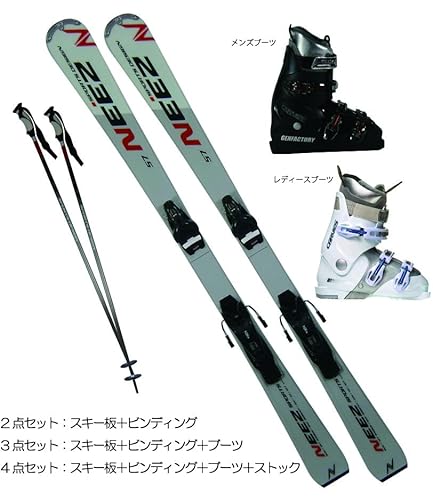 レディーススキーセット｜必要なものが揃う！初心者用スキーセットの