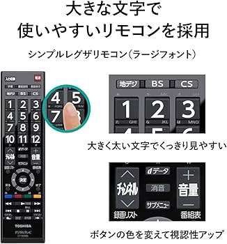 Amazon | 東芝 24V型 液晶テレビ レグザ 24S24 ハイビジョン 外付けHDD