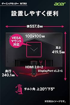 Amazon.co.jp: Acer ゲーミングディスプレイ Nitro VG252QXbmiipx 24.5