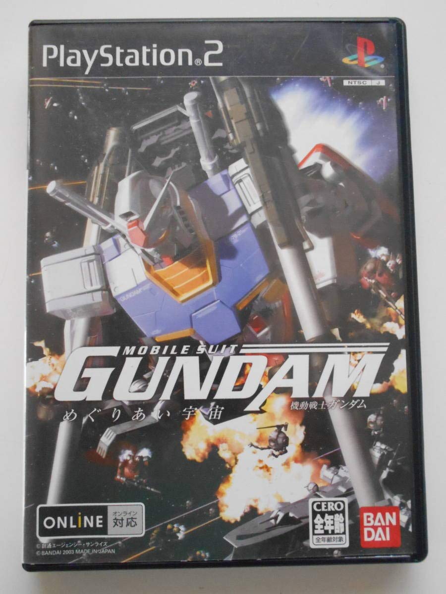 Amazon | 機動戦士ガンダム めぐりあい宇宙 | ゲーム