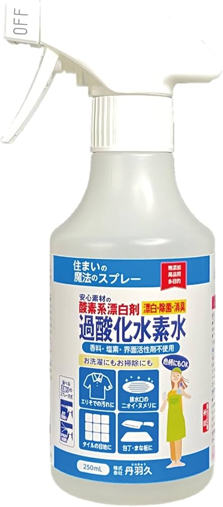 Amazon | 住まいの魔法のスプレー 過酸化水素水 250ml | 丹羽久