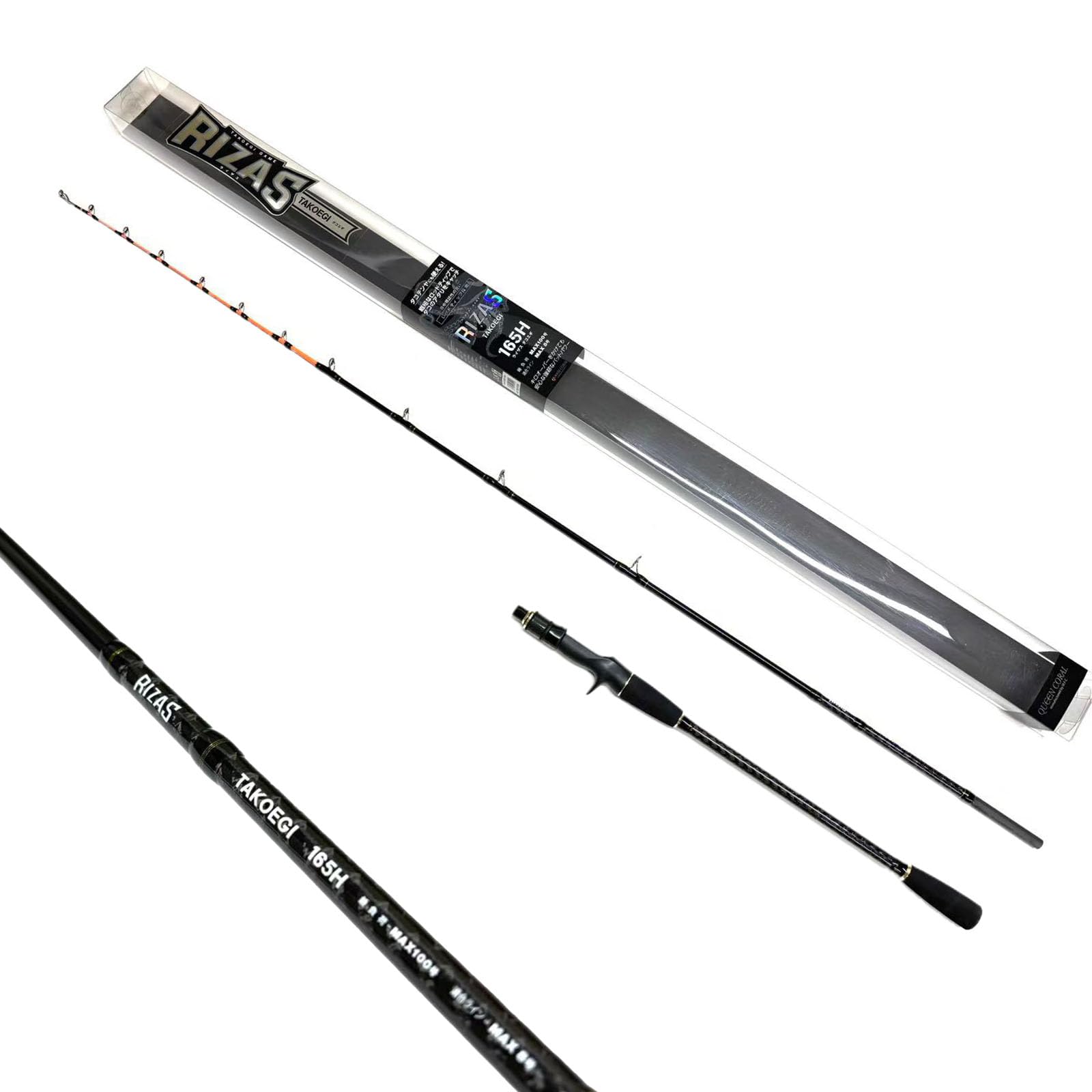 Amazon | RIZAS（ライザス) TAKOEGI 165H/180H 船竿 タコロッド (165