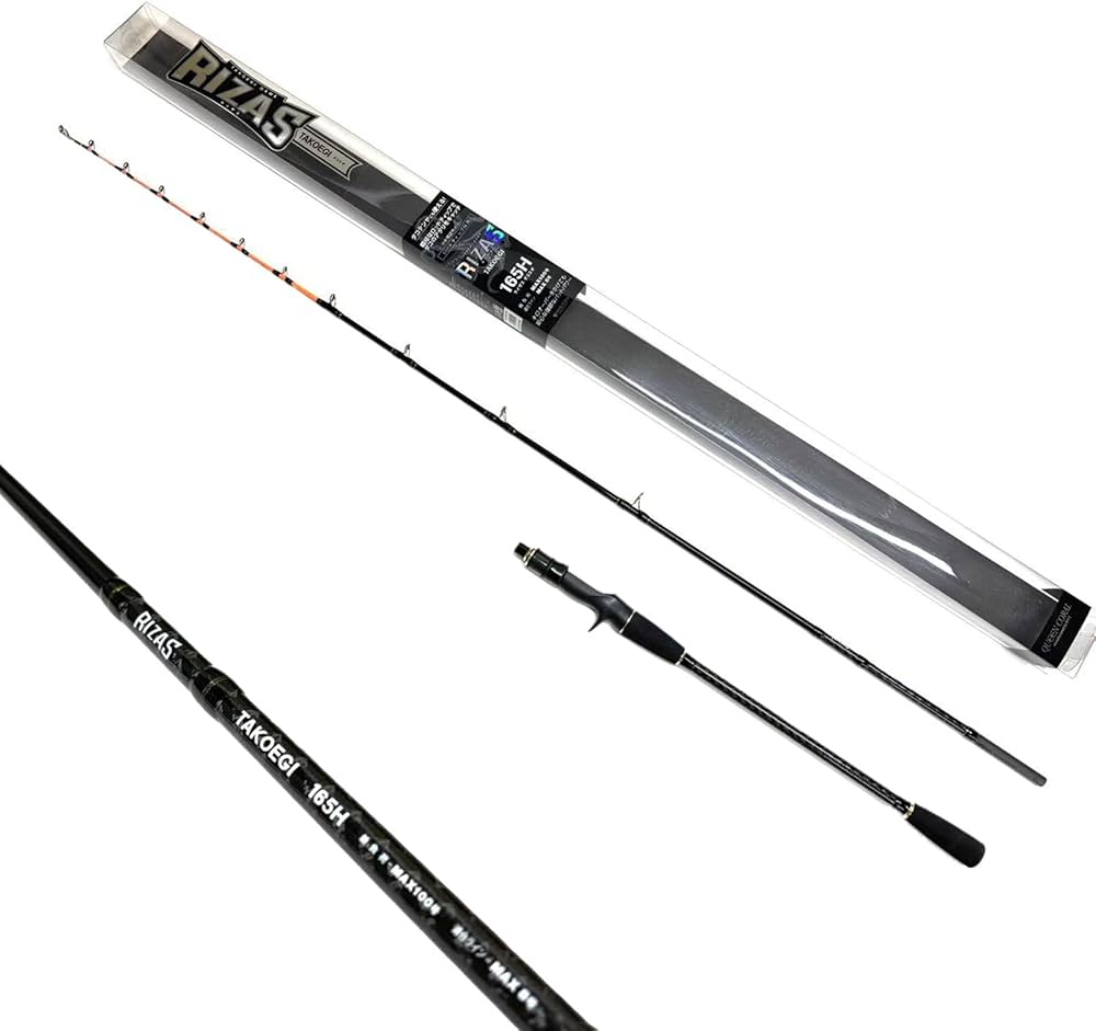 Amazon | RIZAS（ライザス) TAKOEGI 165H/180H 船竿 タコロッド (165