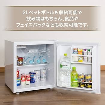 Amazon | iimono117 小型冷蔵庫 46L 両開き 製氷室付き 1ドア 右開き