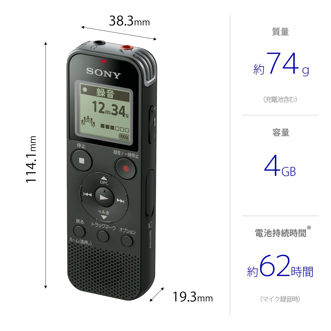 Amazon | ソニー(SONY) ICレコーダー usb 4GB リニアPCM録音対応 FM