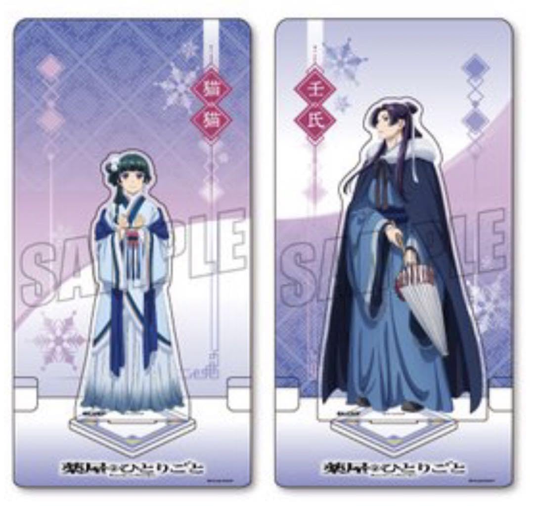 Amazon.co.jp: 薬屋のひとりごと ファントエス 背景付きアクリル