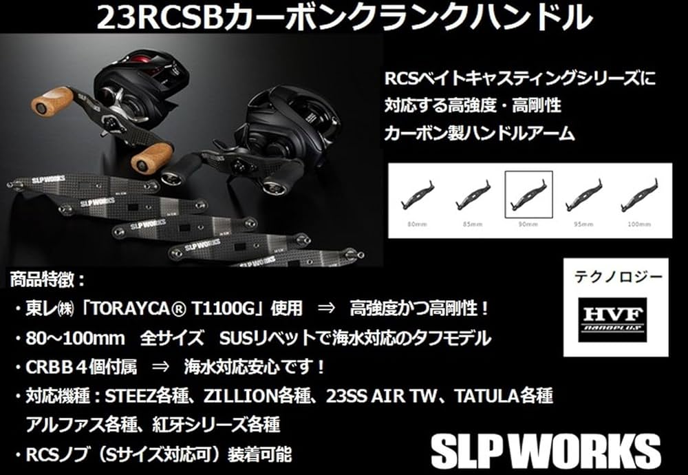 Amazon | SLPWORKS ダイワslpワークス(Daiwa Slp Works) 23