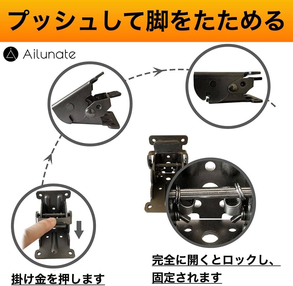 Amazon.co.jp: Ailunate 折れ脚金具 折りたたみ金具 折れ足金具 4個