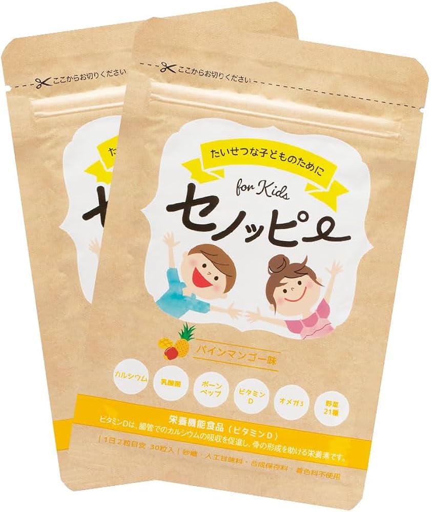 Amazon | セノッピー パインマンゴー味（2袋セット） 栄養機能食品