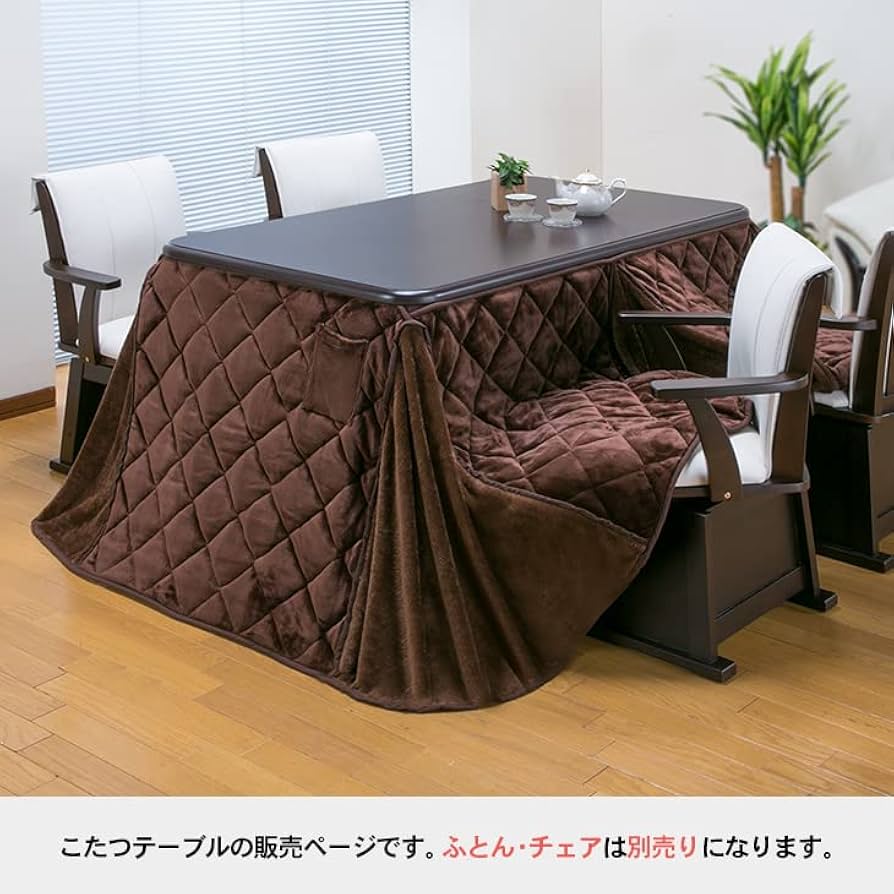 Amazon.co.jp : アウトレットファニチャー ダイニングこたつテーブル
