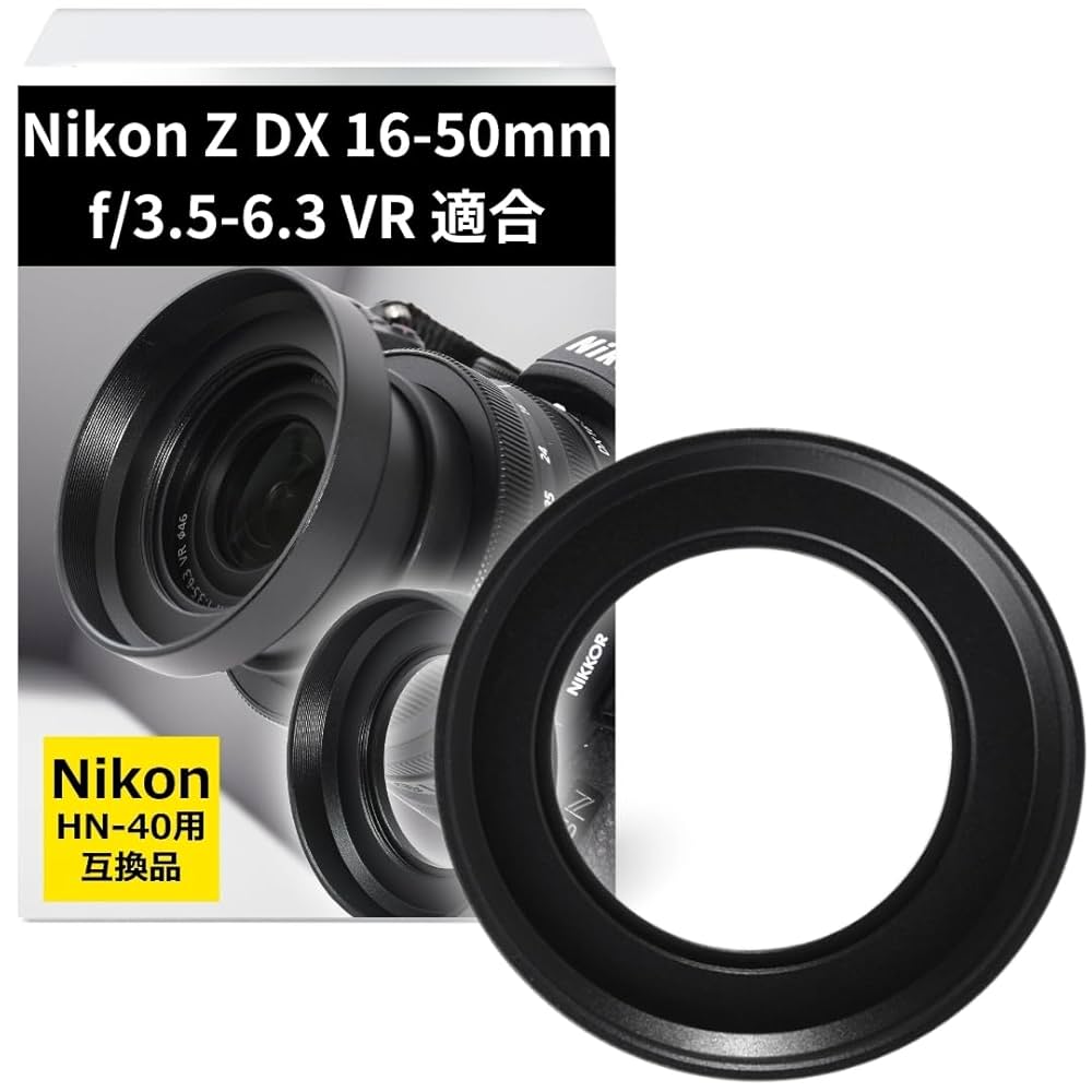 NIKKOR DX 16-50mm HN-40レンズフード・フィルター付き 美品 【公式通販】