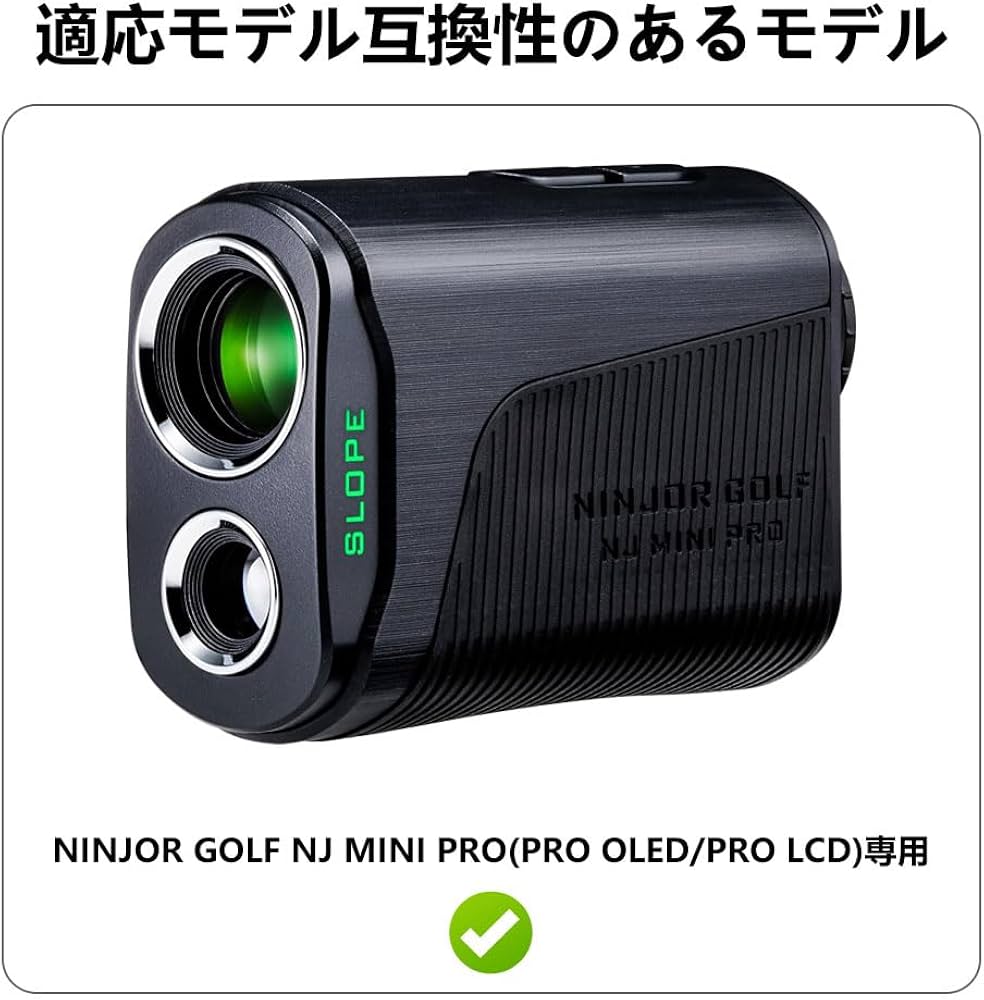 Amazon | For NINJOR GOLF NJ MINI PRO （PRO OLED/PRO LCD）ケース