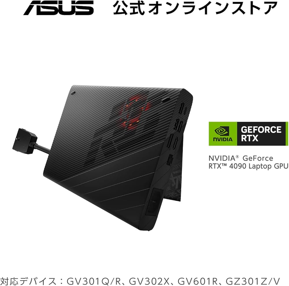 Amazon.co.jp: ASUS Gaming Laptop External GPU ROG XG Mobile GC33Y