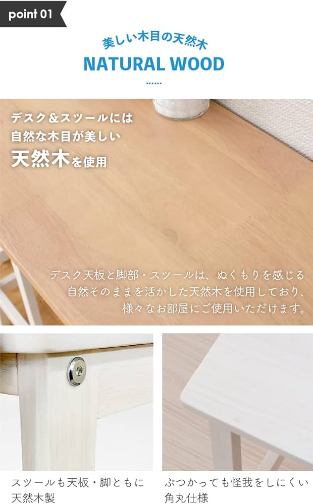 Amazon｜moca company Felicica カウンターテーブル スツール セット