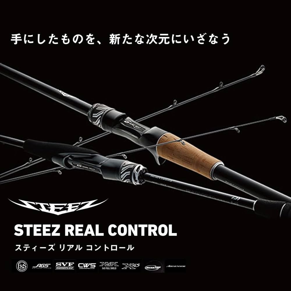 Amazon | ダイワ(DAIWA) バスロッド スティーズ RC S65ML-SV | ダイワ