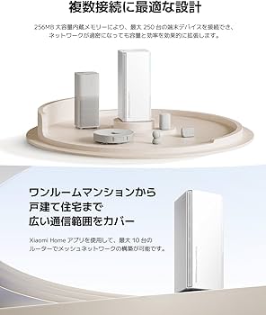 Amazon | シャオミ(Xiaomi) メッシュwifiルーター 無線LAN AX3000 NE