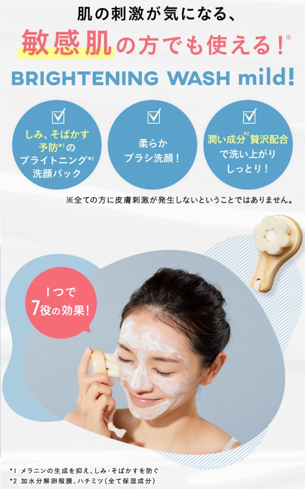 Amazon | SHIKARI シカリ ブライトニング ウォッシュ マイルド