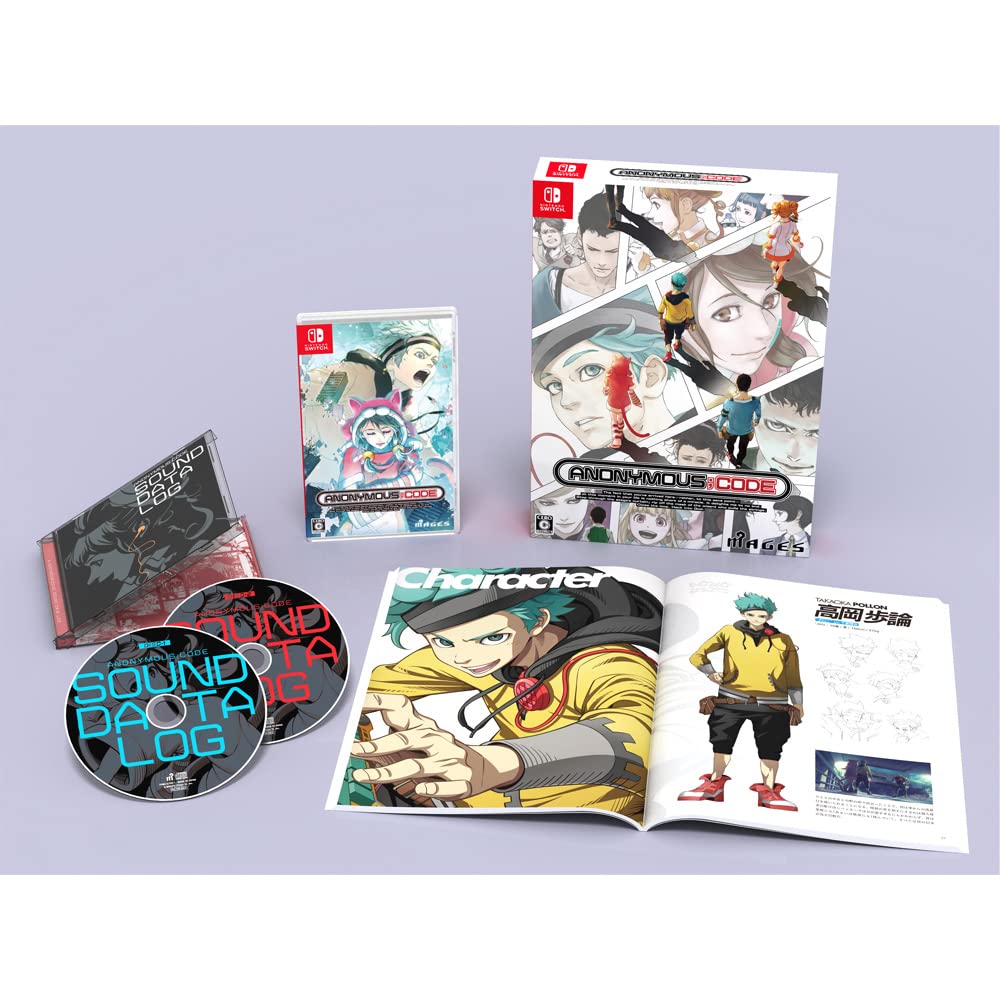 Amazon.co.jp: ANONYMOUS;CODE 限定版 【同梱物】A BEGINNERS' GUIDE