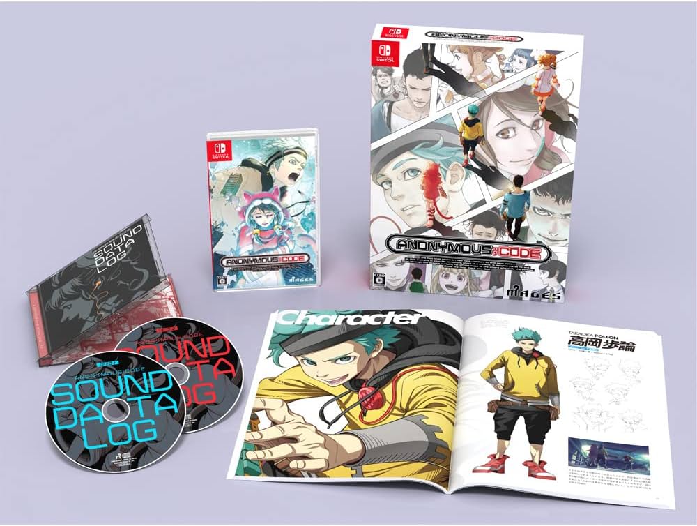 Amazon.co.jp: ANONYMOUS;CODE 限定版 【同梱物】A BEGINNERS' GUIDE